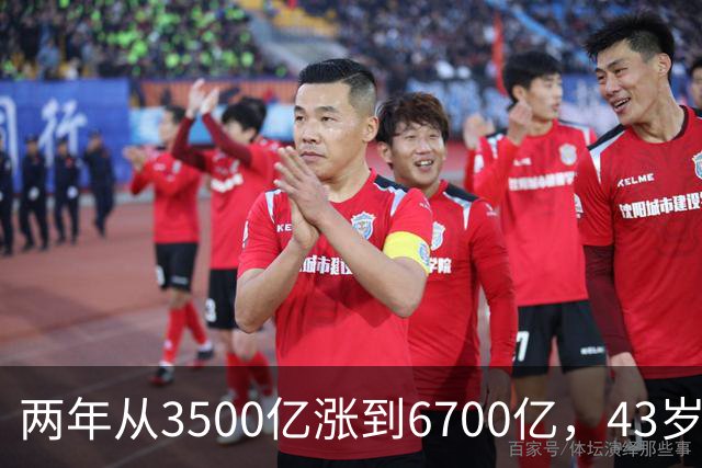 两年从3500亿涨到6700亿，43岁张一鸣重回首富宝座：你每天刷的抖音，正在替他攒身价