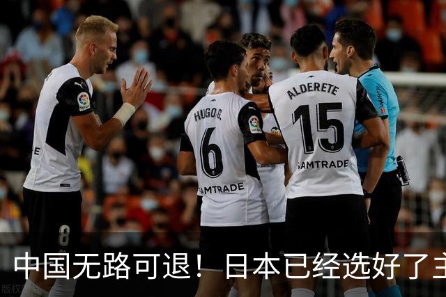中国无路可退！日本已经选好了主战场，正在逼迫中国踏入战争陷阱