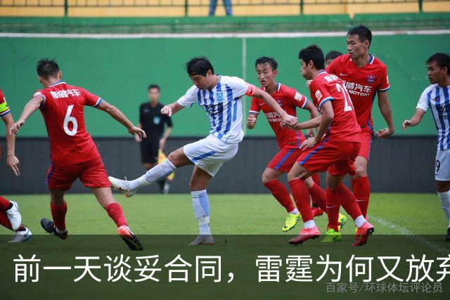 前一天谈妥合同，雷霆为何又放弃签下阿格巴吉