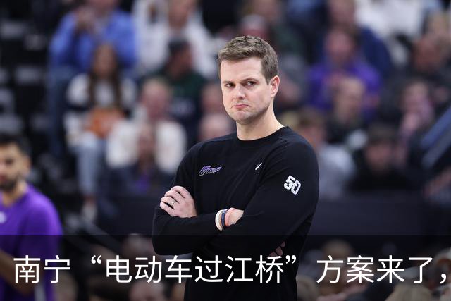 南宁“电动车过江桥”方案来了，邕江两岸要建8处慢行通道