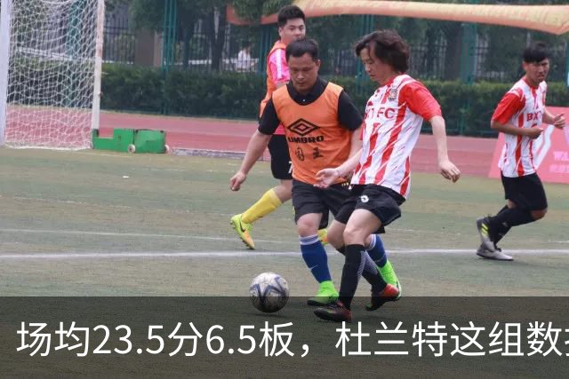 场均23.5分6.5板，杜兰特这组数据背后是4胜0负