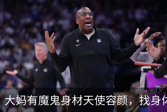 大妈有魔鬼身材天使容颜，找身体结实的老伴，三个男人同时追求她