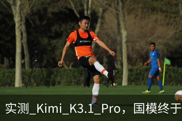 实测 Kimi K3.1 Pro，国模终于继续卷旗舰