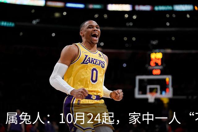 属兔人：10月24起，家中一人“不得不走”？别难过，大运已敲门！
