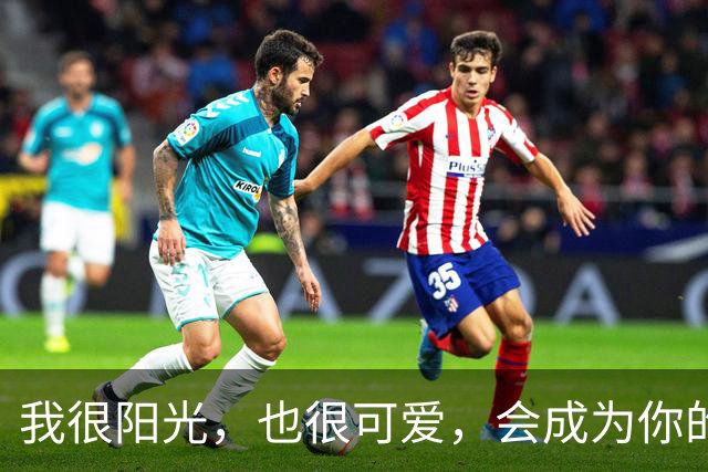 我很阳光，也很可爱，会成为你的小公主吗