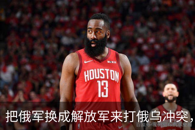 把俄军换成解放军来打俄乌冲突，为什么说连大规模阵地战都未必打得起来？