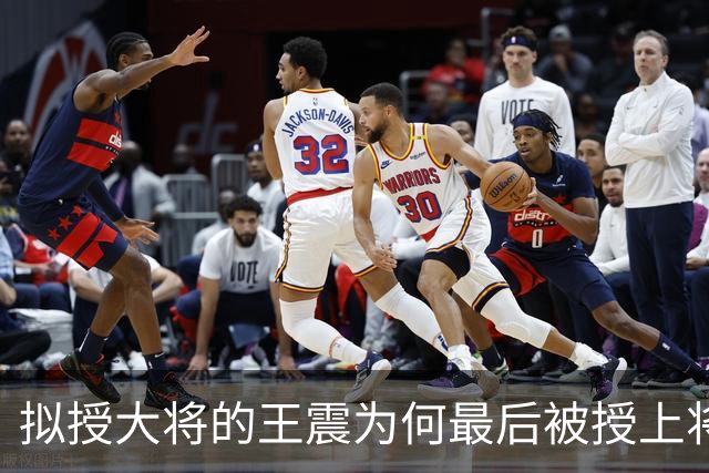 拟授大将的王震为何最后被授上将？和战功无关，贺龙的态度是关键