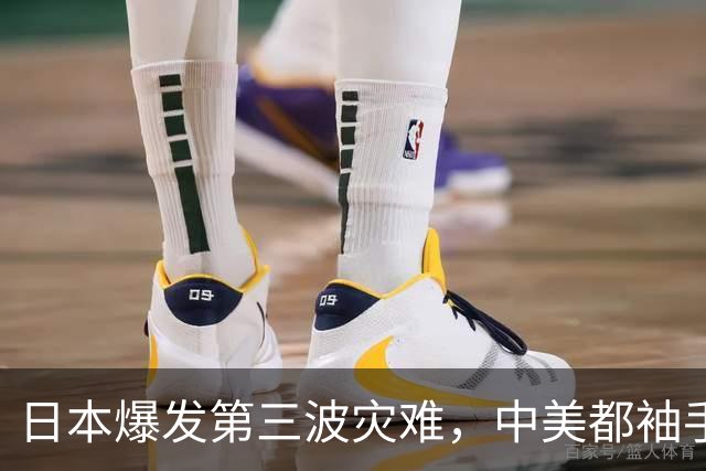 日本爆发第三波灾难，中美都袖手旁观，高市早苗在把日本带向绝路