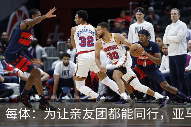 每体：为让亲友团都能同行，亚马尔自费包机赴金球奖颁奖礼