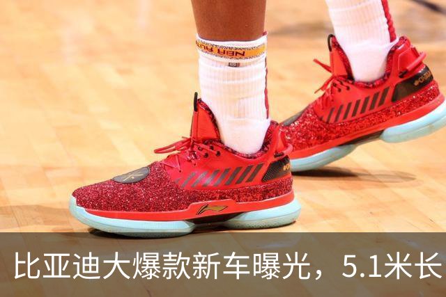 比亚迪大爆款新车曝光，5.1米长，7座！