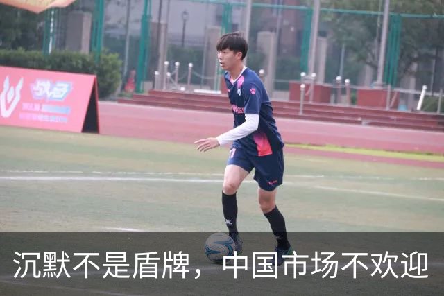 沉默不是盾牌，中国市场不欢迎“双标”的姆巴佩式的巨星