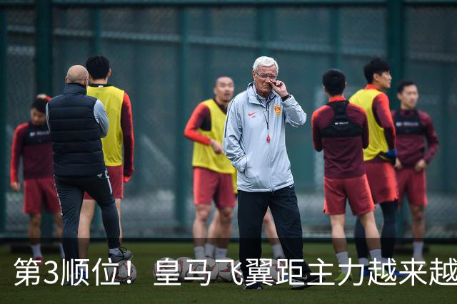 第3顺位！皇马飞翼距主力越来越远 当初离开利物浦是三输选择