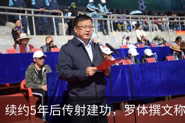 续约5年后传射建功，罗体撰文称赞埃马努埃莱-卢利