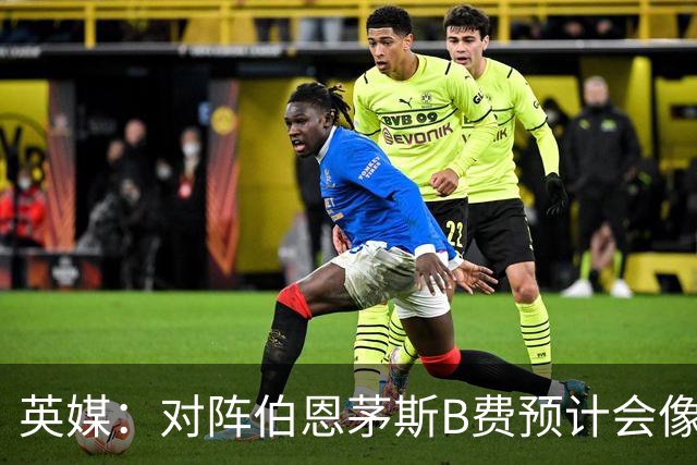 英媒：对阵伯恩茅斯B费预计会像往常一样首发，但回前腰位置