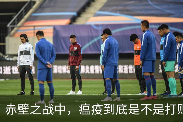 赤壁之战中，瘟疫到底是不是打败曹军的真正元凶？
