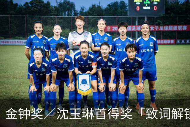 金钟奖／沈玉琳首得奖「致词解锁史上第一次」！出道32年：活下来就是等这个