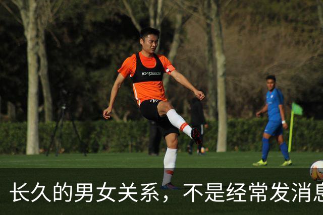 长久的男女关系，不是经常发消息，也不是天天见面，而是这样子的