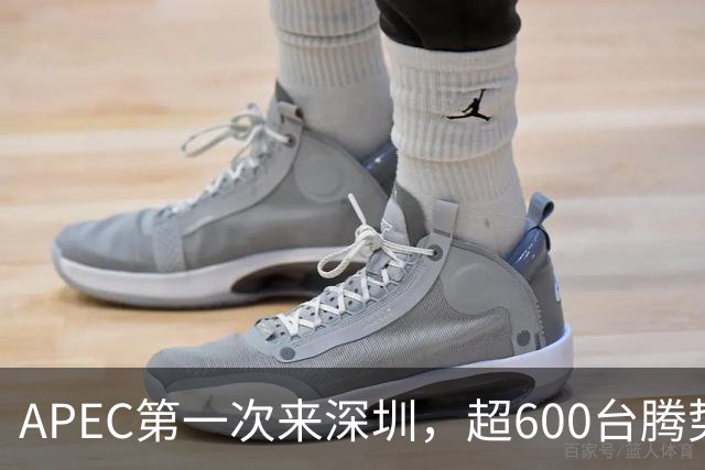 APEC第一次来深圳，超600台腾势D9，成为指定用车